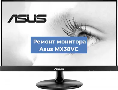 Замена конденсаторов на мониторе Asus MX38VC в Тюмени